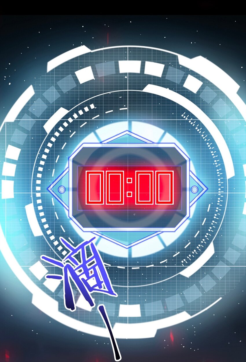 066 镜像世界57