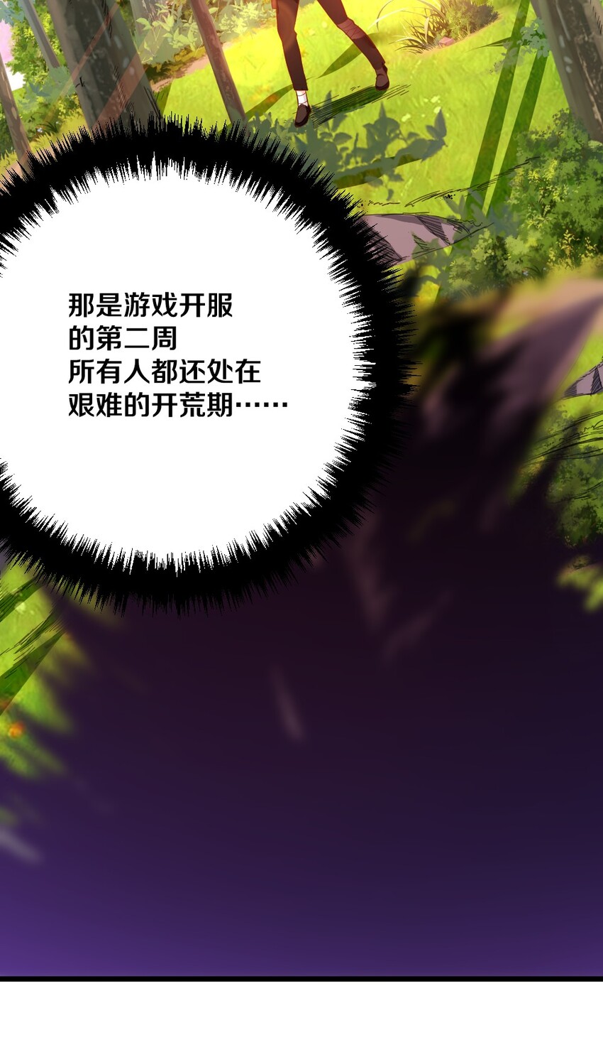 004 狼与犬的初遇20