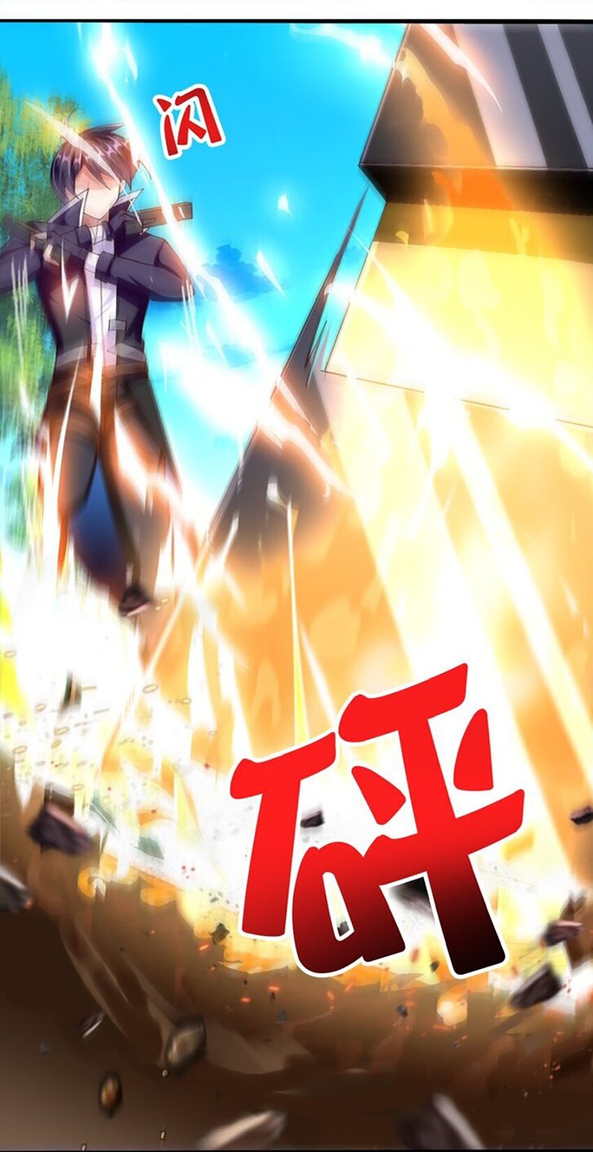 052 近战大力法53