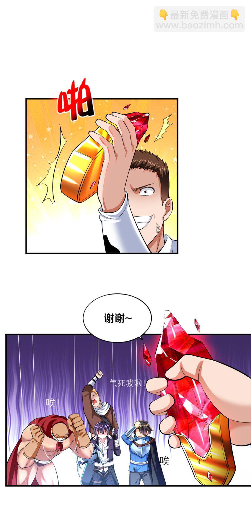022 妖精茶会！卑鄙！55