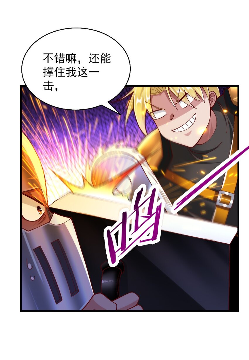 071 他追，他逃，他们都插翅难飞7