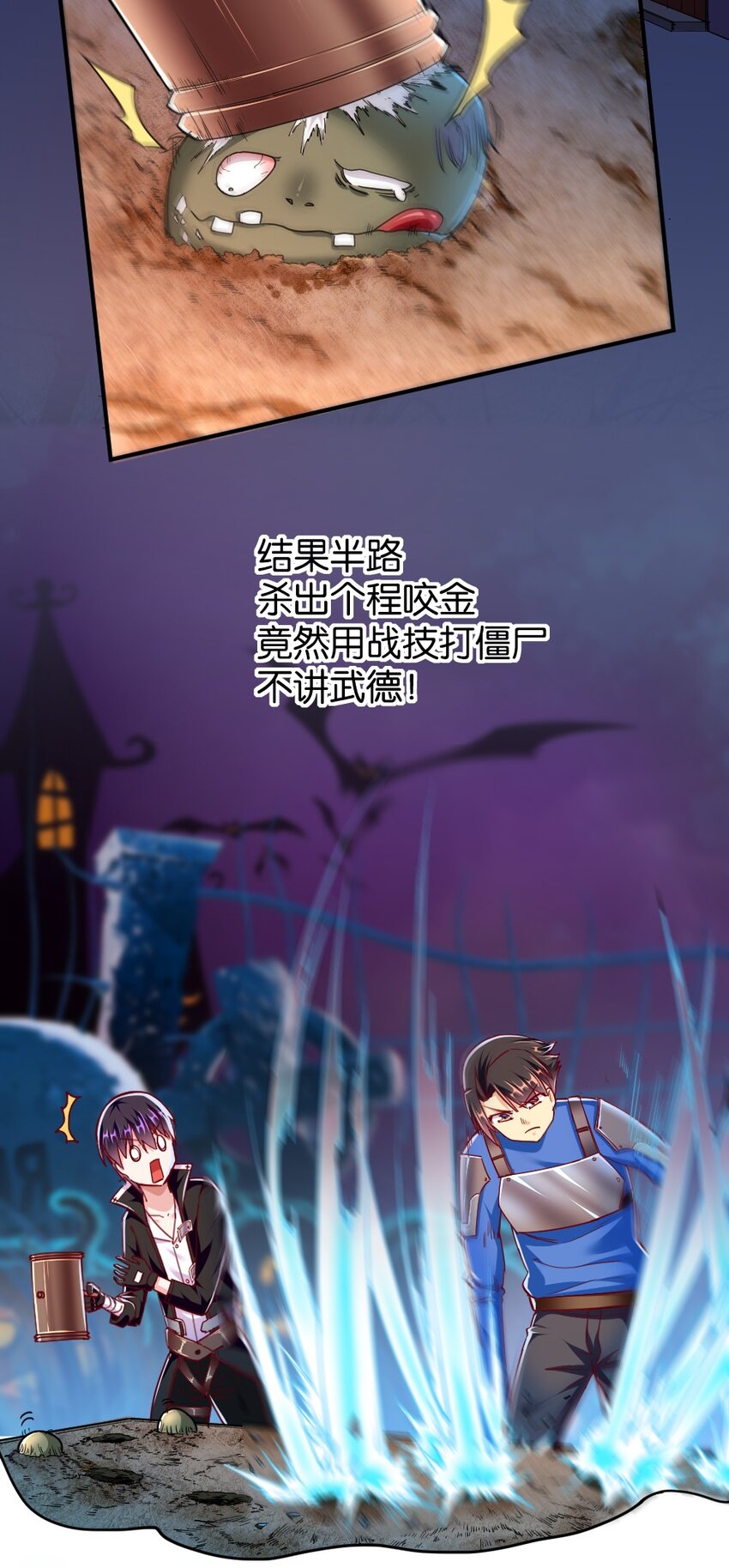 006 直男癌晚期，没救了7