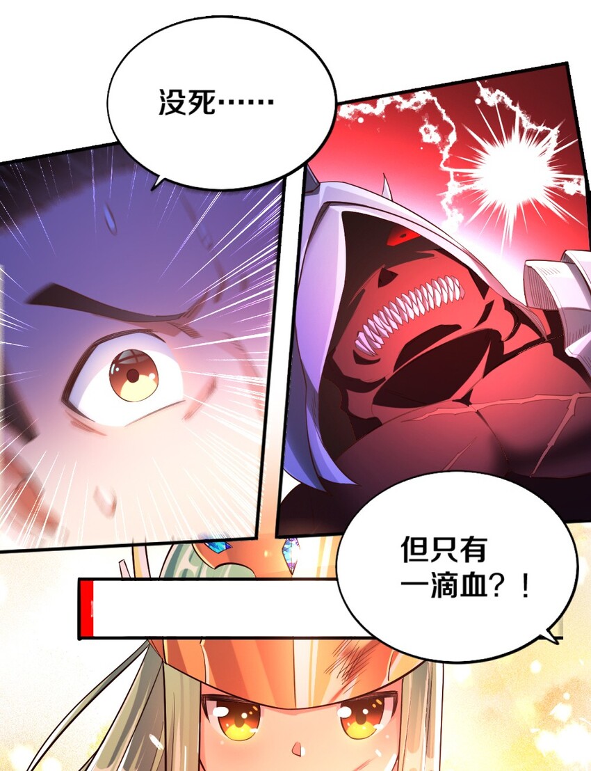 017 第一关！险胜38