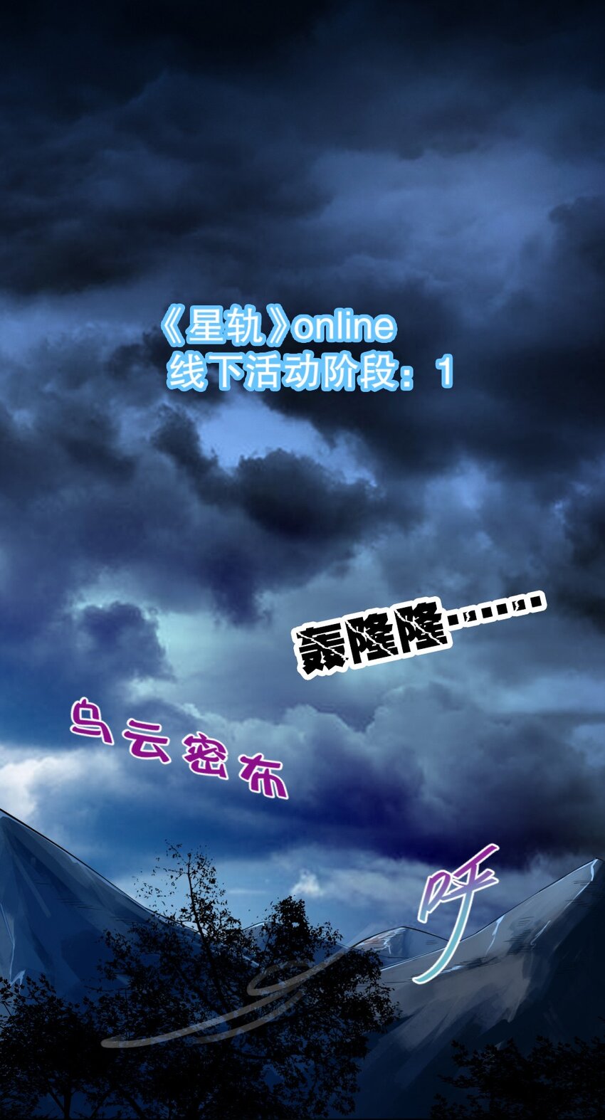 017 第一关！险胜1