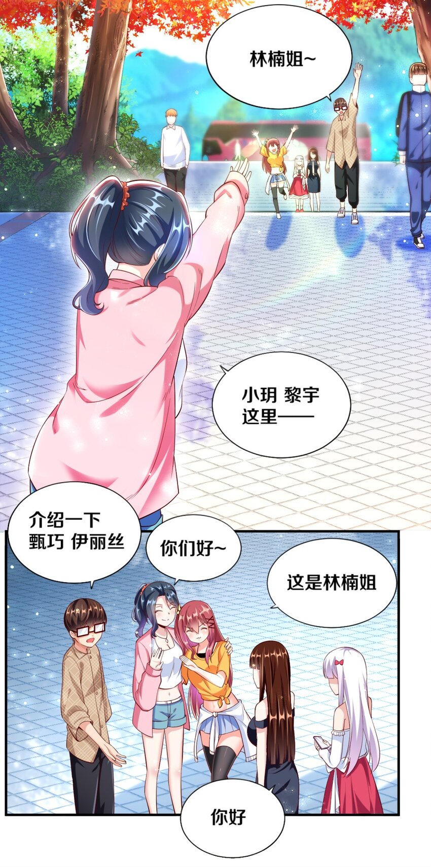 025 为什么受伤的总是我！26