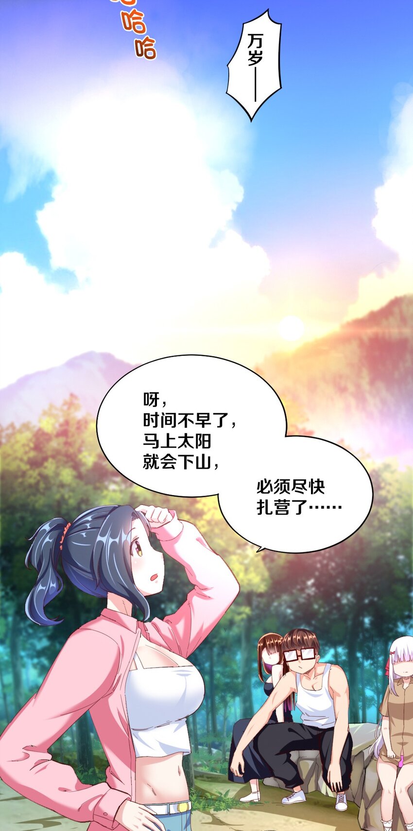 029 炎炎夏日，不来一发吗~63