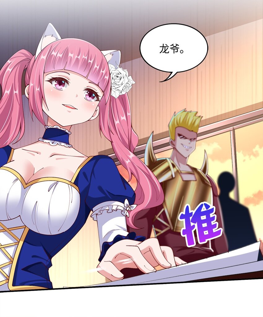 046 暗潮汹涌28