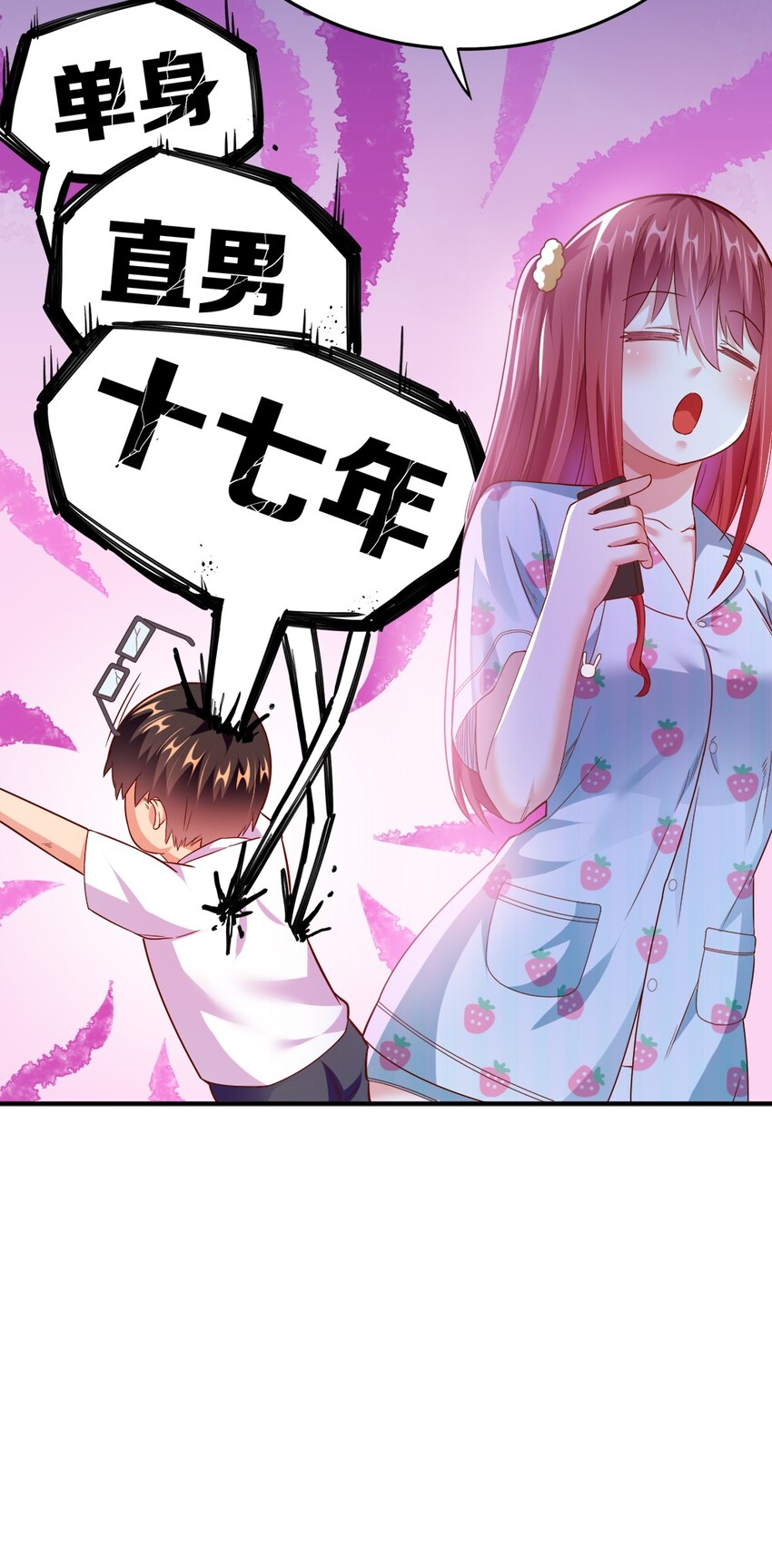 002 美少女……不止一个！104