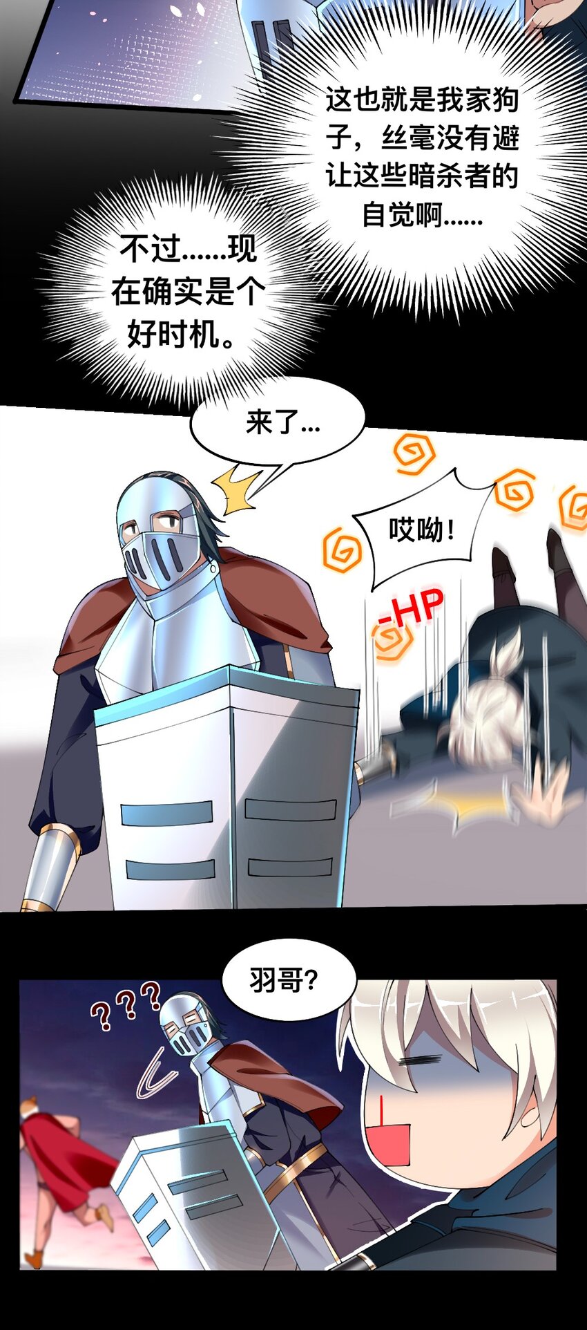 053 教你做人44