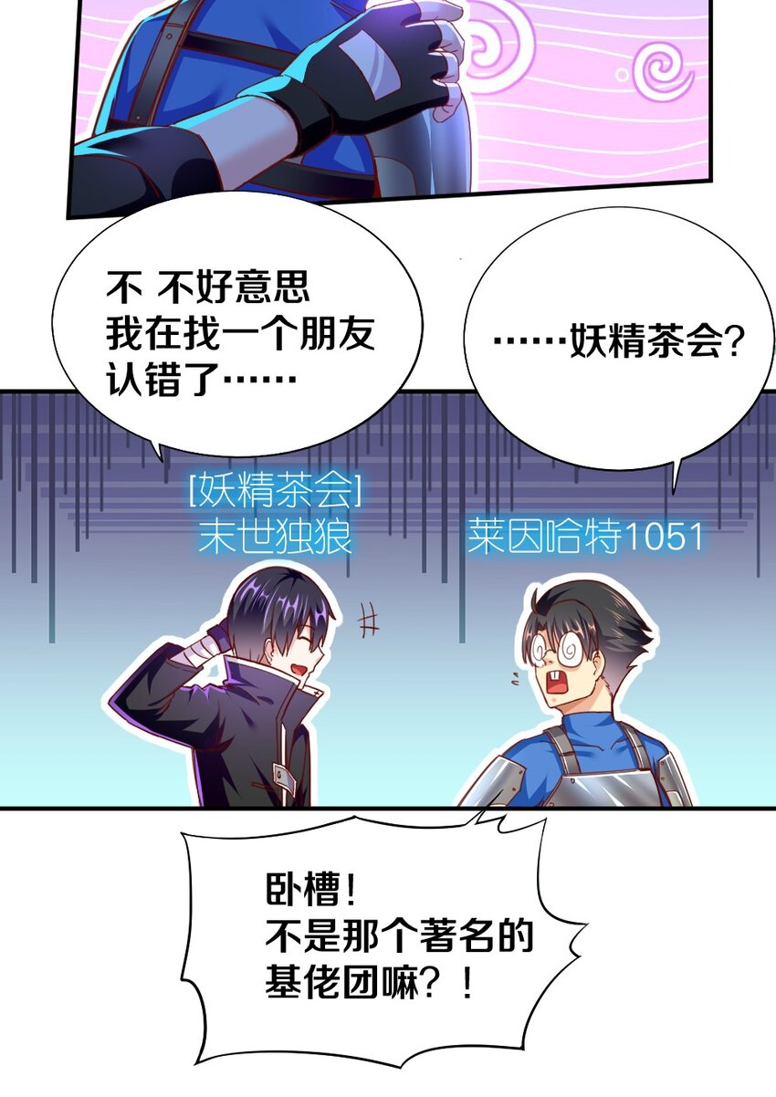 006 直男癌晚期，没救了12