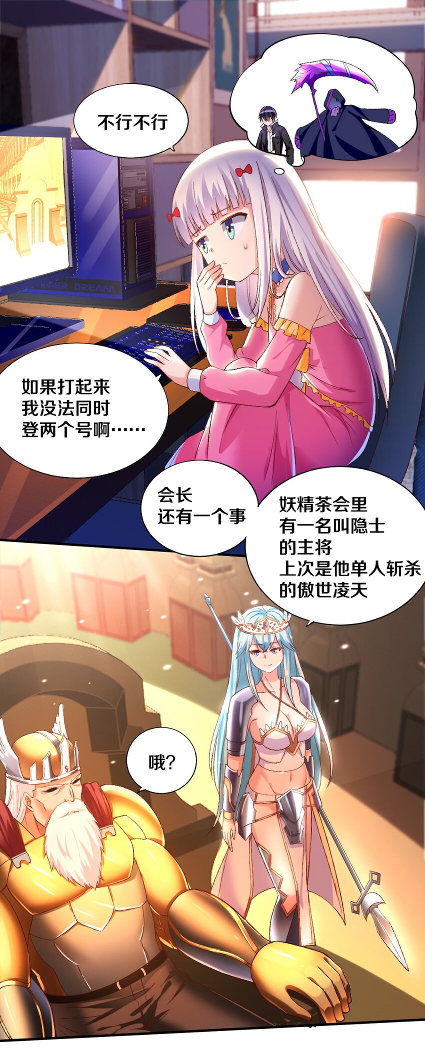 013 谈判44