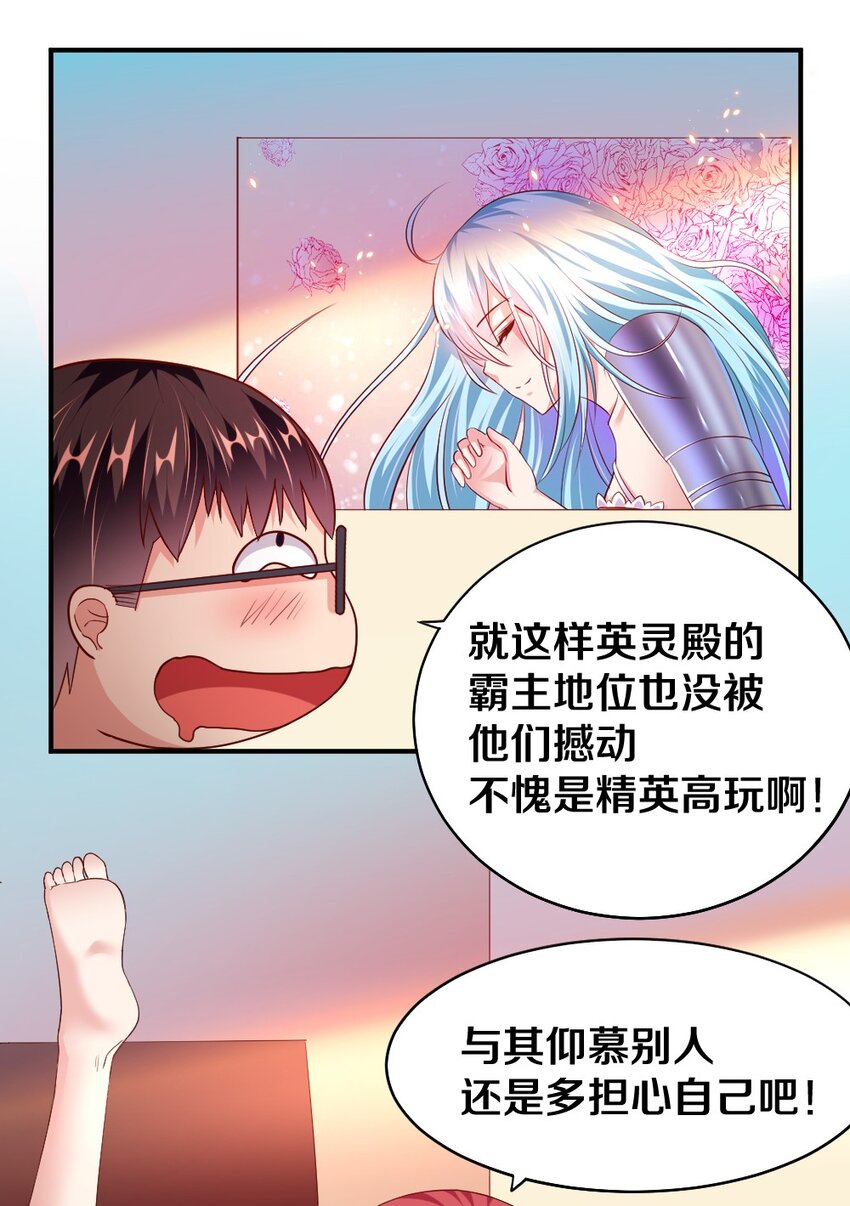 007 是兄弟就来砍我！9