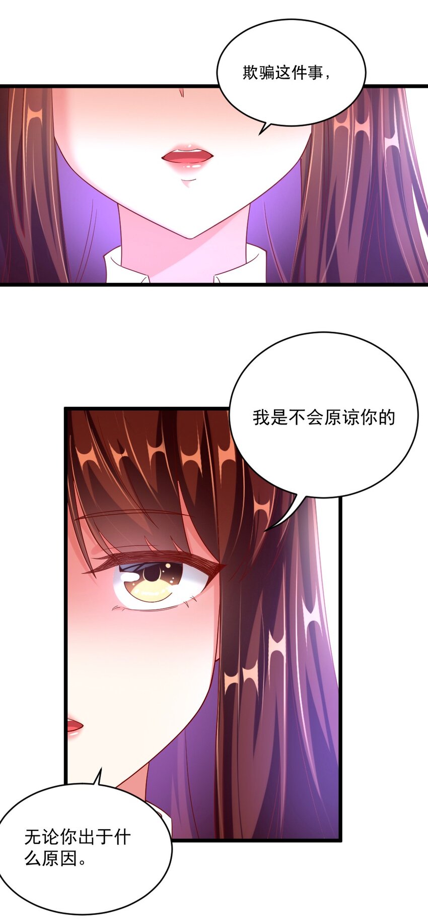 060 成为真正的强者6