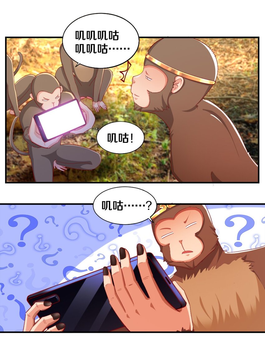 029 炎炎夏日，不来一发吗~10