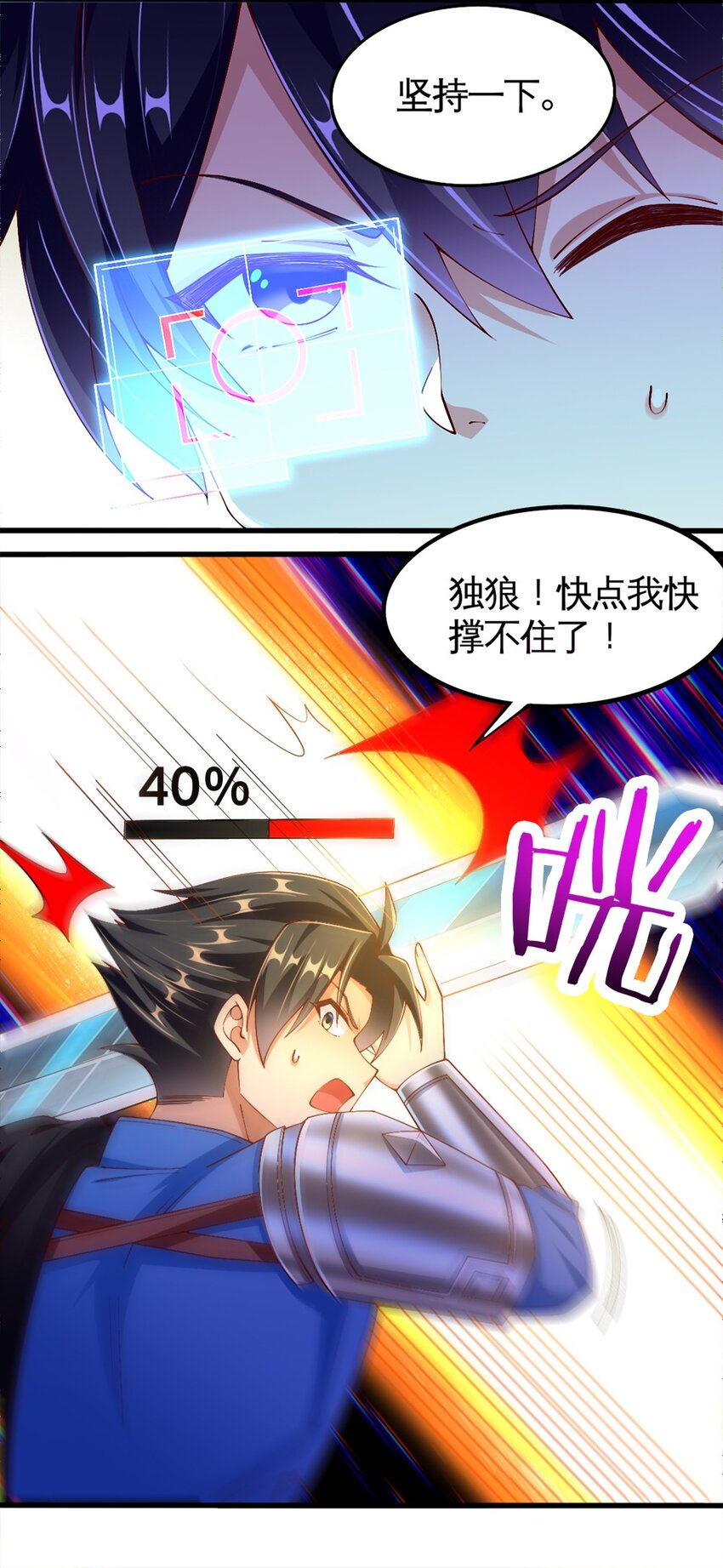 053 教你做人3