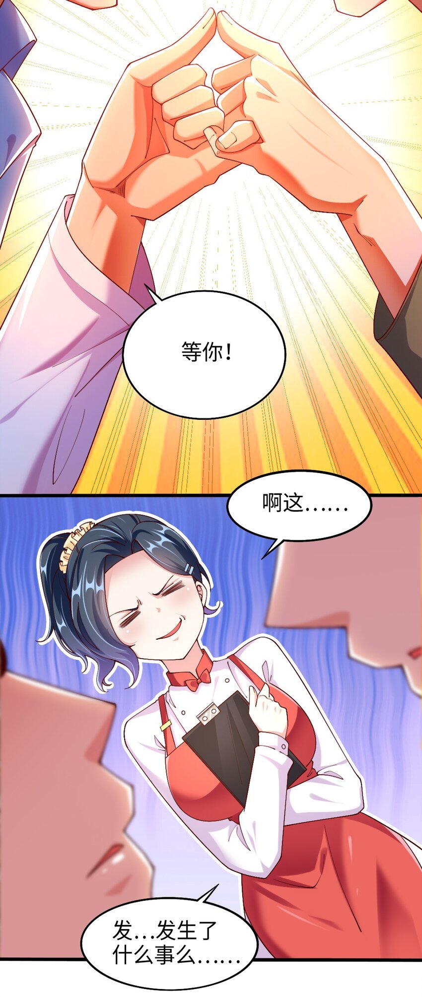 047 骚话土狼已上线！14