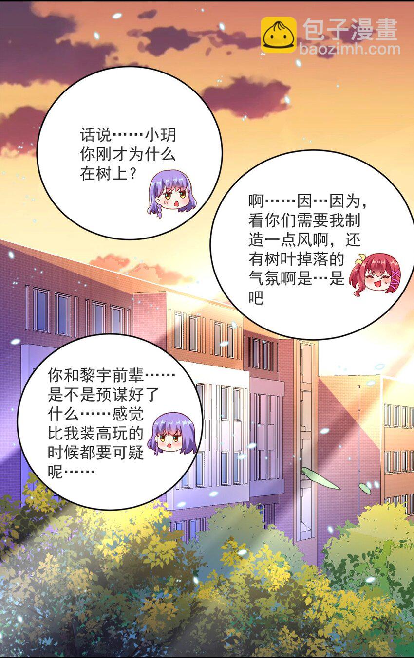 059 先唬住再说39