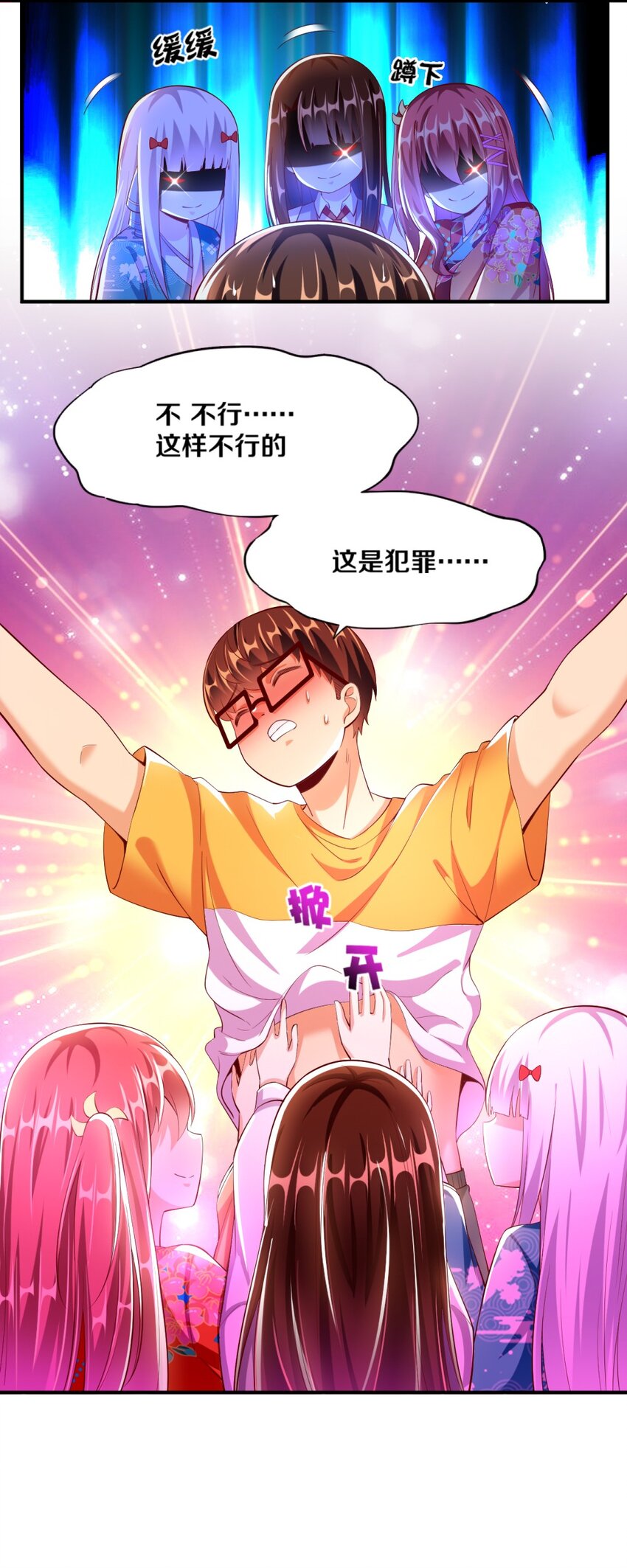 024 不行…这样不行的26