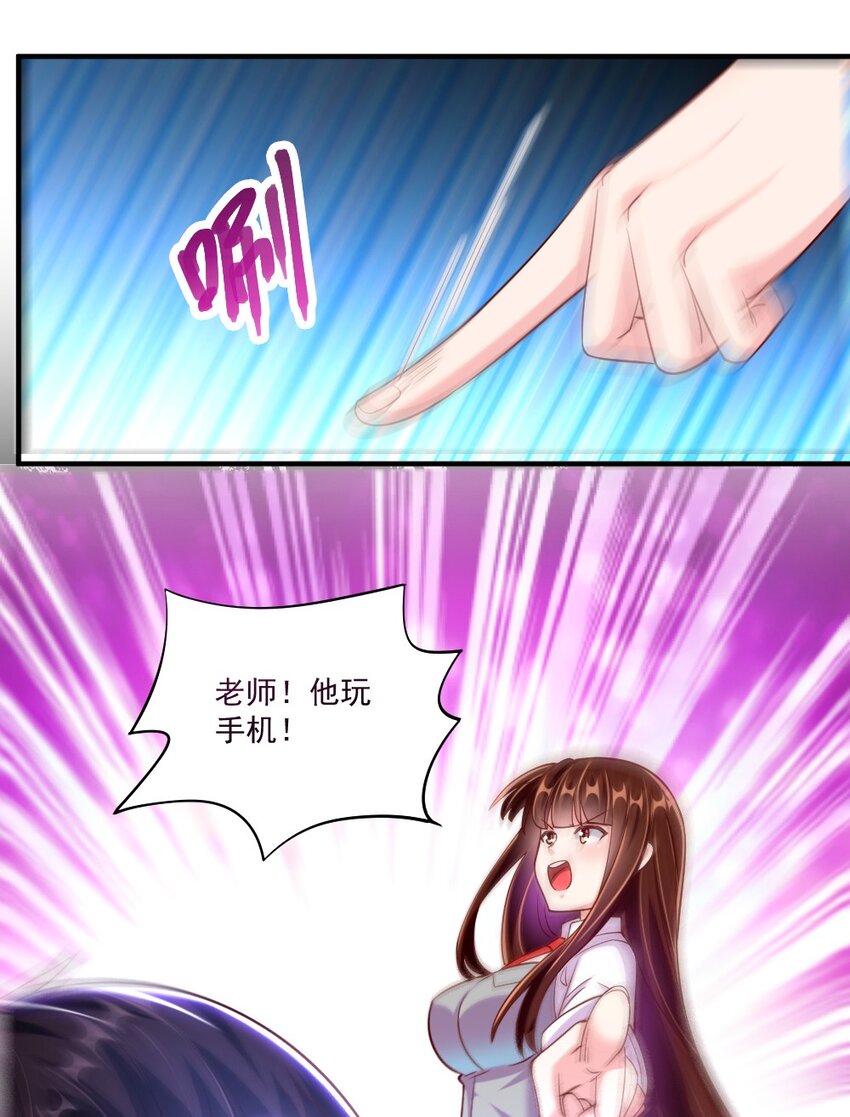 057 我才不在乎黎宇！31