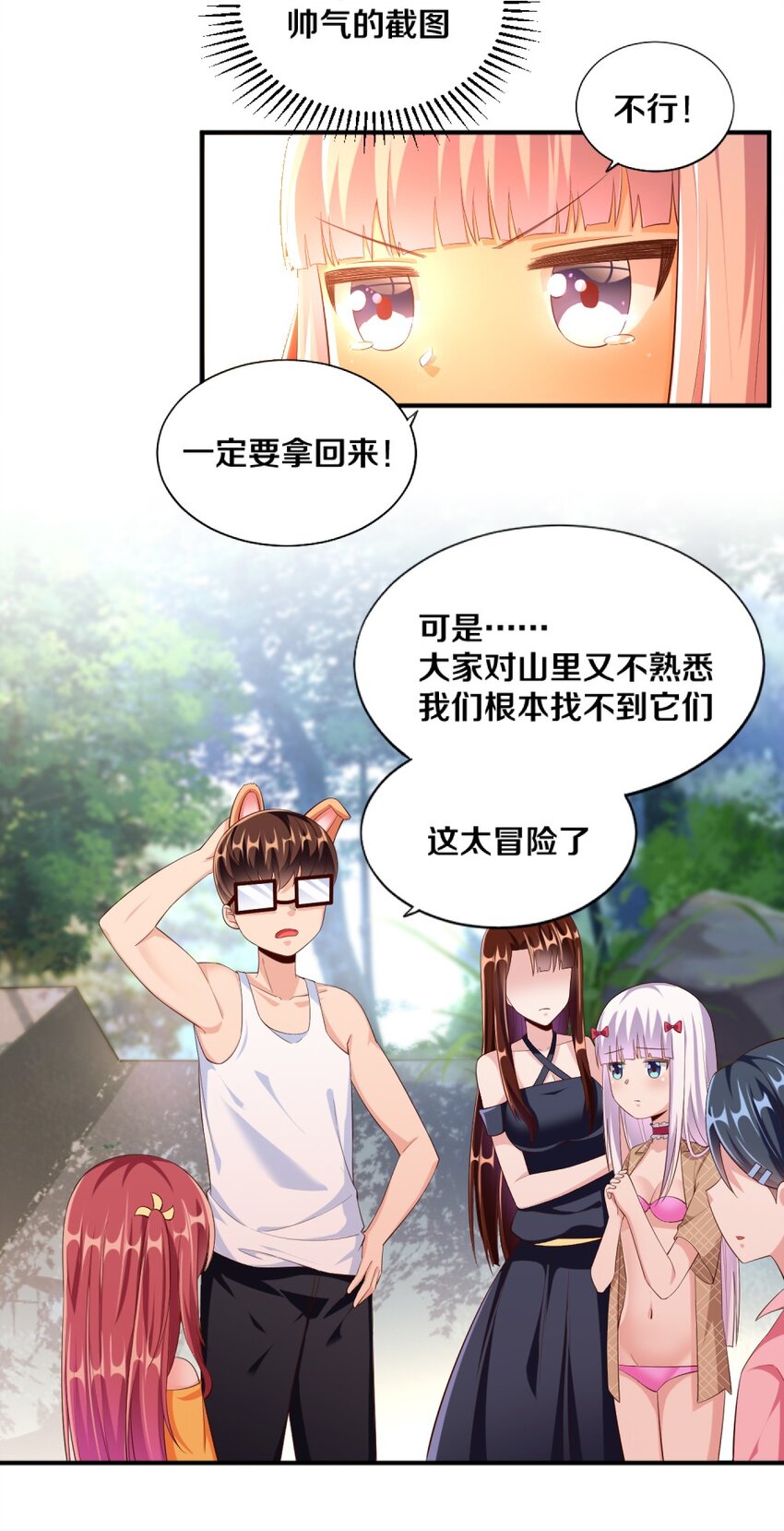 027 伊丽丝火力全开13