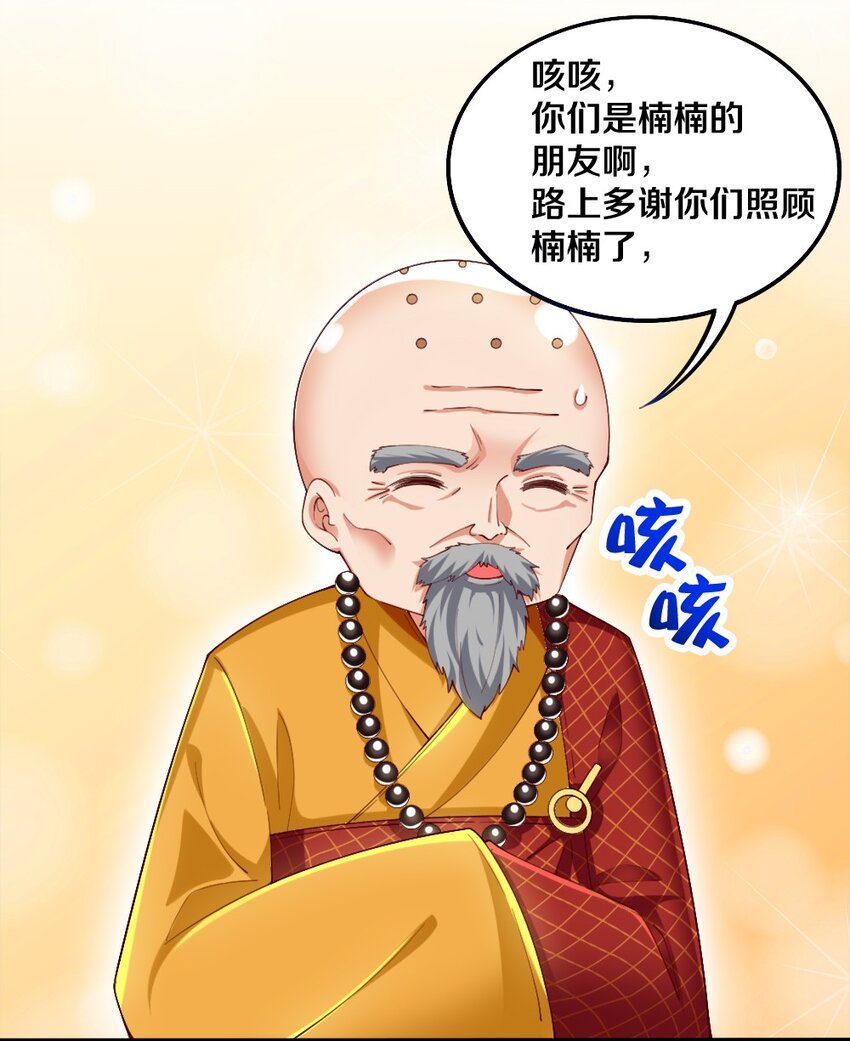 032 要住一个房间？41