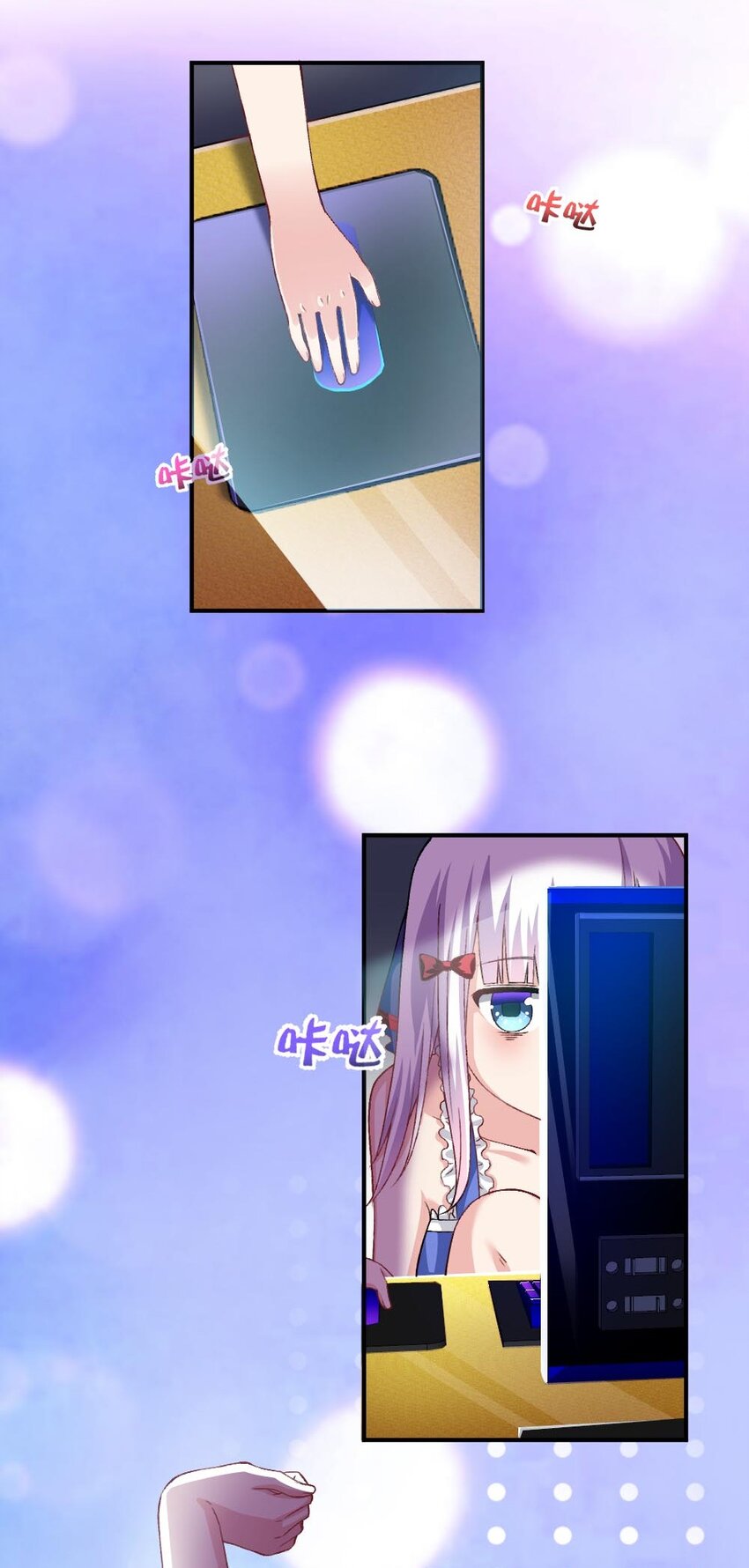 010 甄巧的秘密21