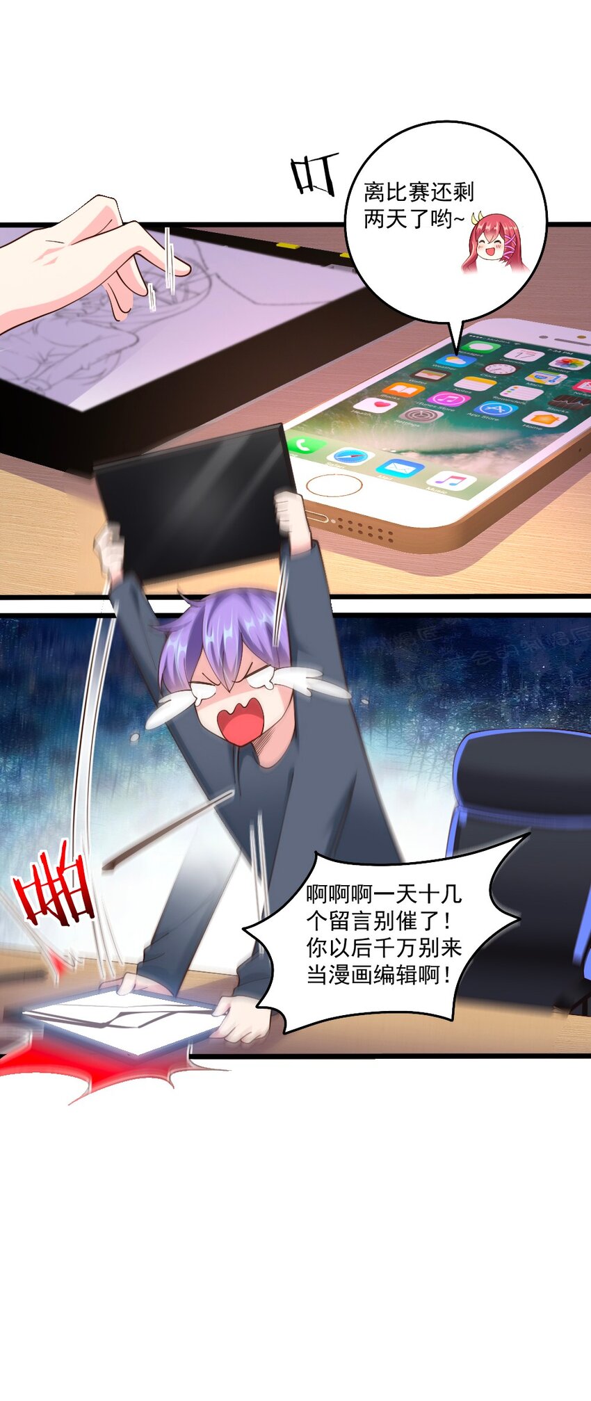 064 银骑士42