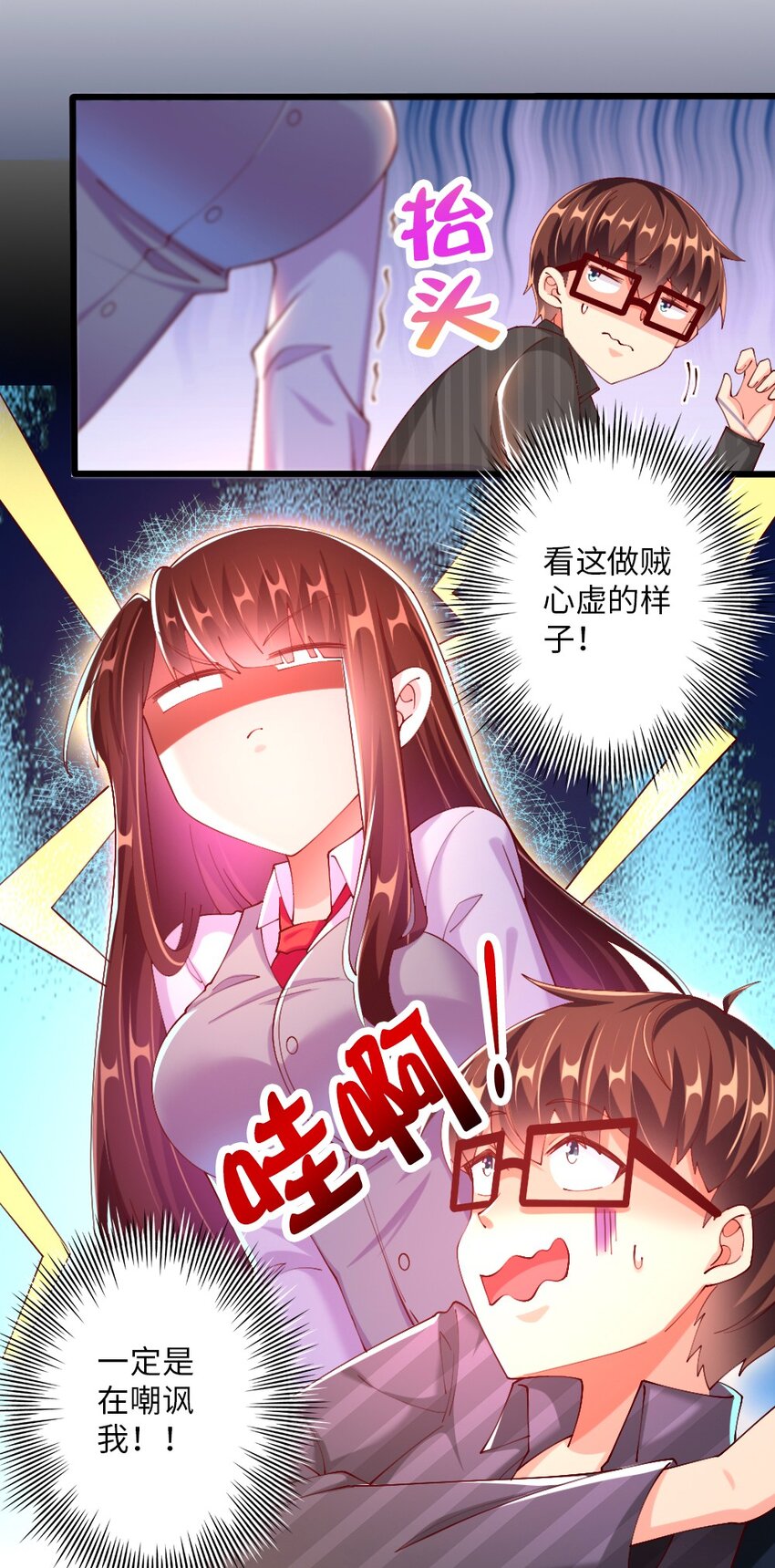 057 我才不在乎黎宇！27