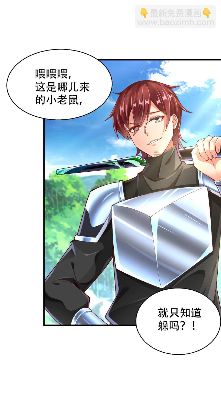 068 启用B计划4