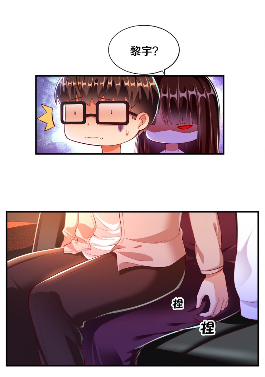 023 甜品美少女登场！8