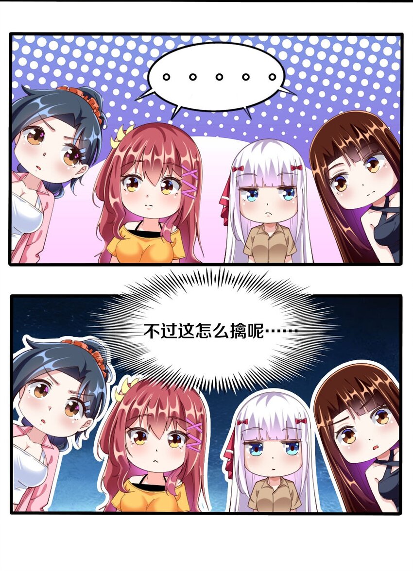 031 耍猴35