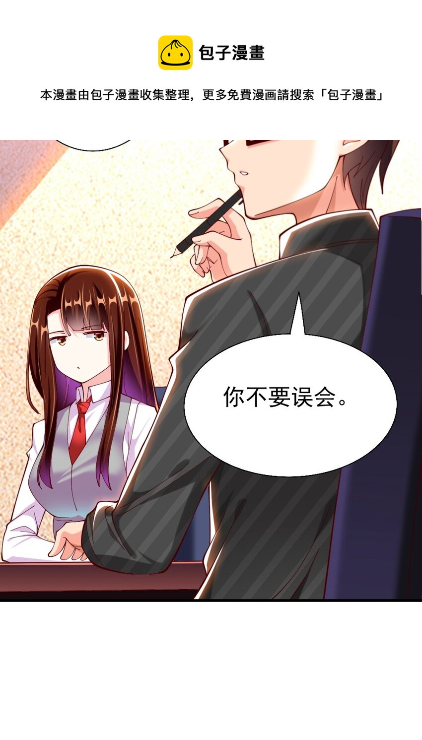 063 吃……吃的有点急了28