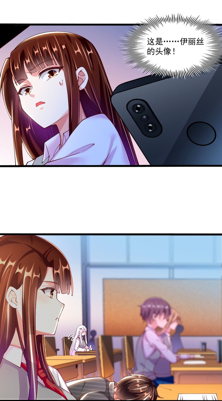 057 我才不在乎黎宇！14