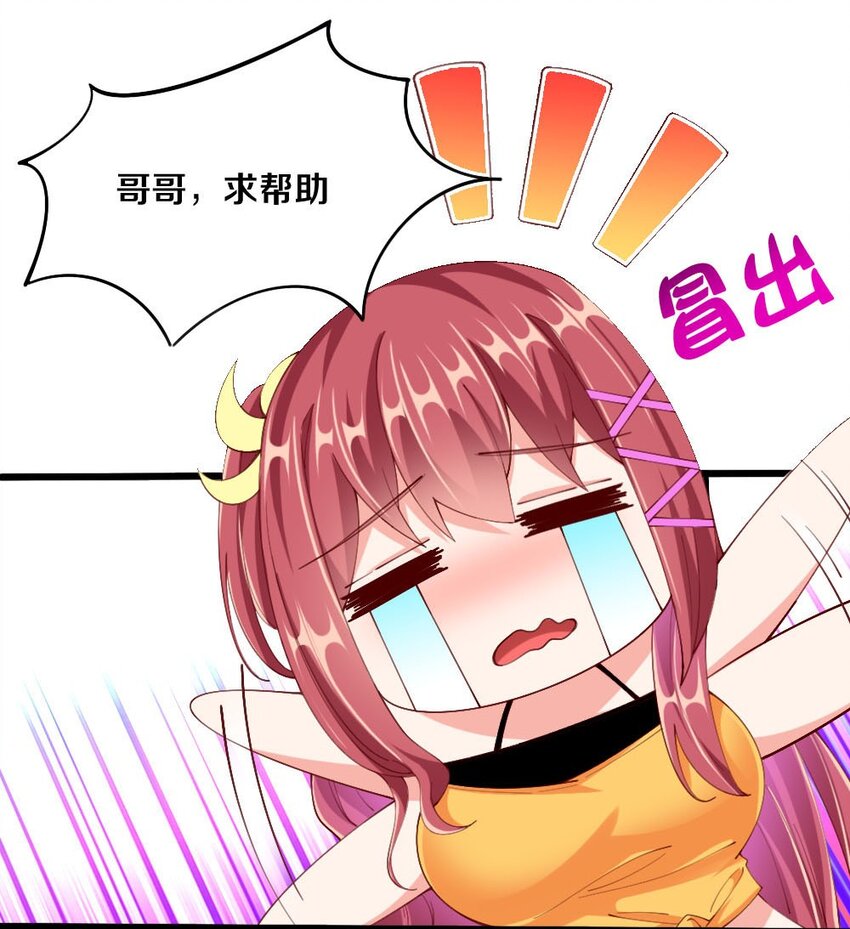 030 摸一下也不是不可以……21