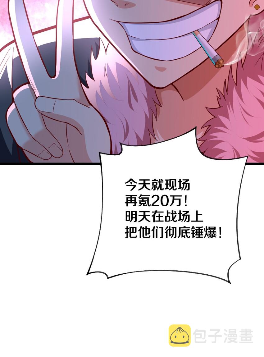 005 作战会议22