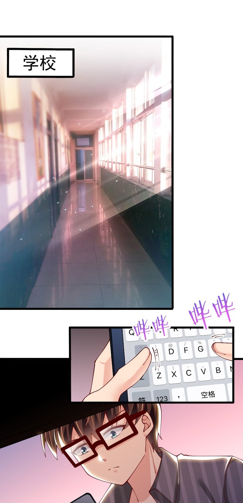 057 我才不在乎黎宇！11
