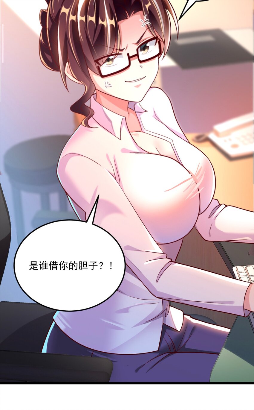 058 放学后要跟黎宇告白？！5