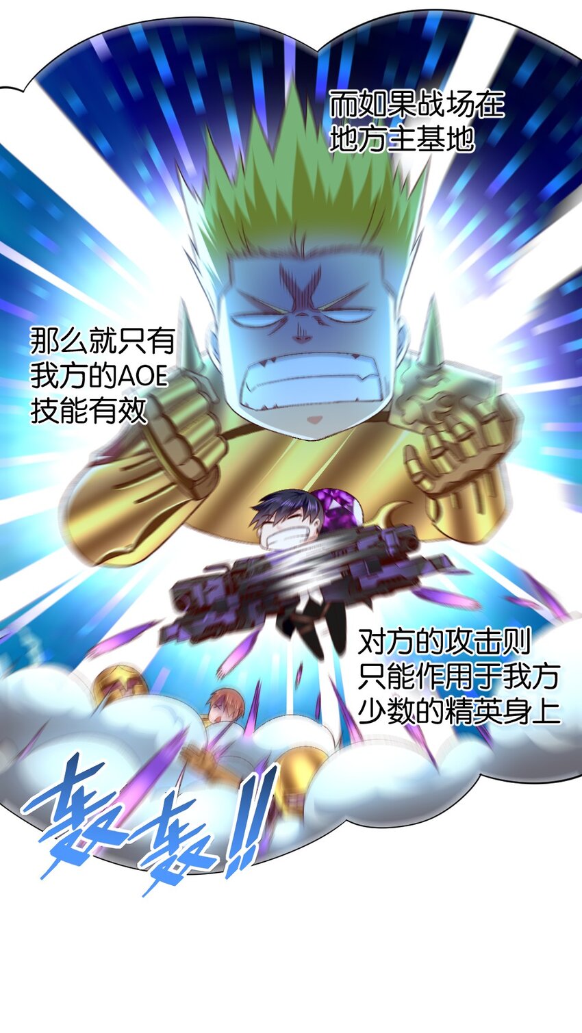009 技术流VS人民币玩家！30