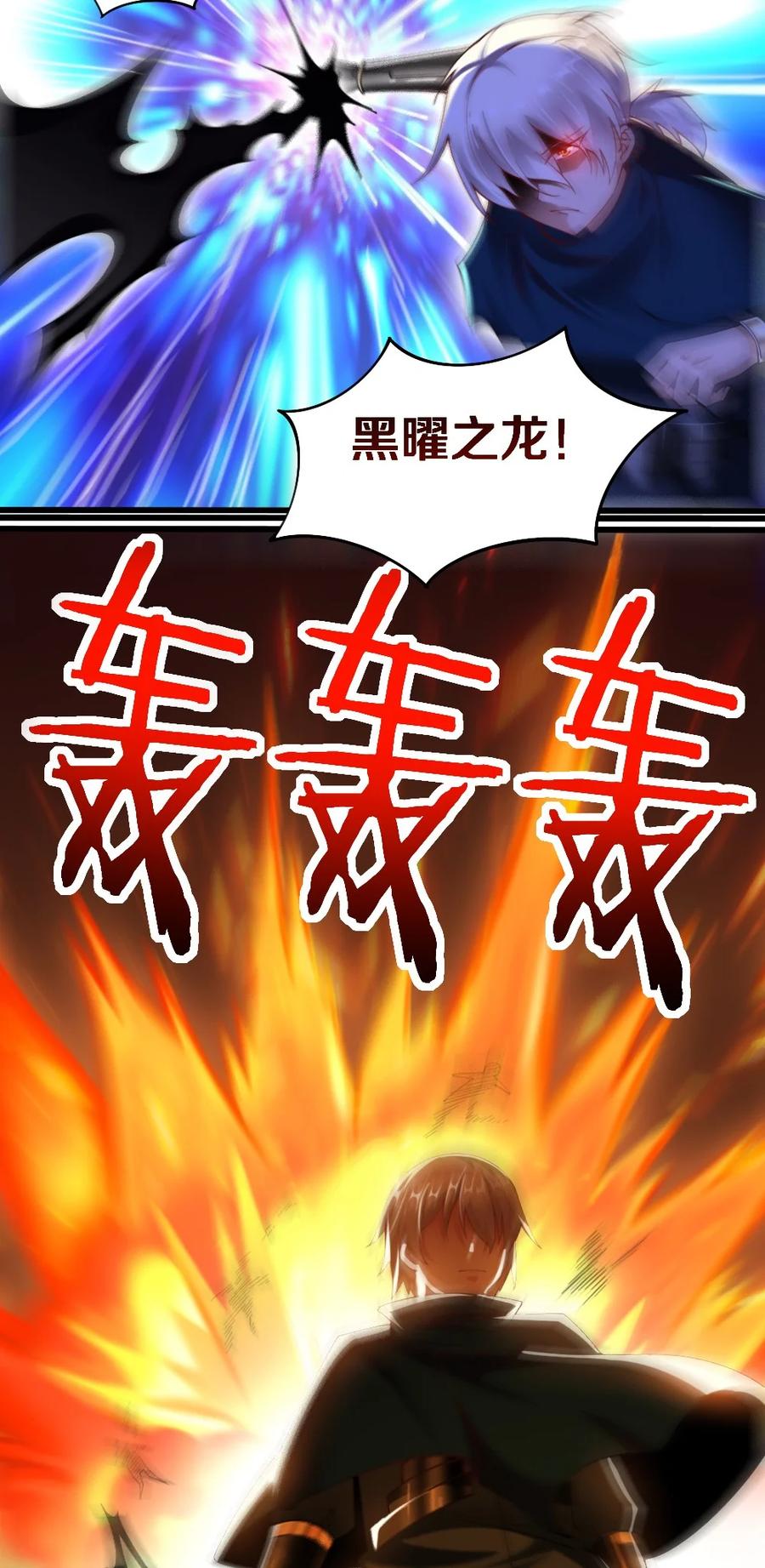 041 高玩得装！29