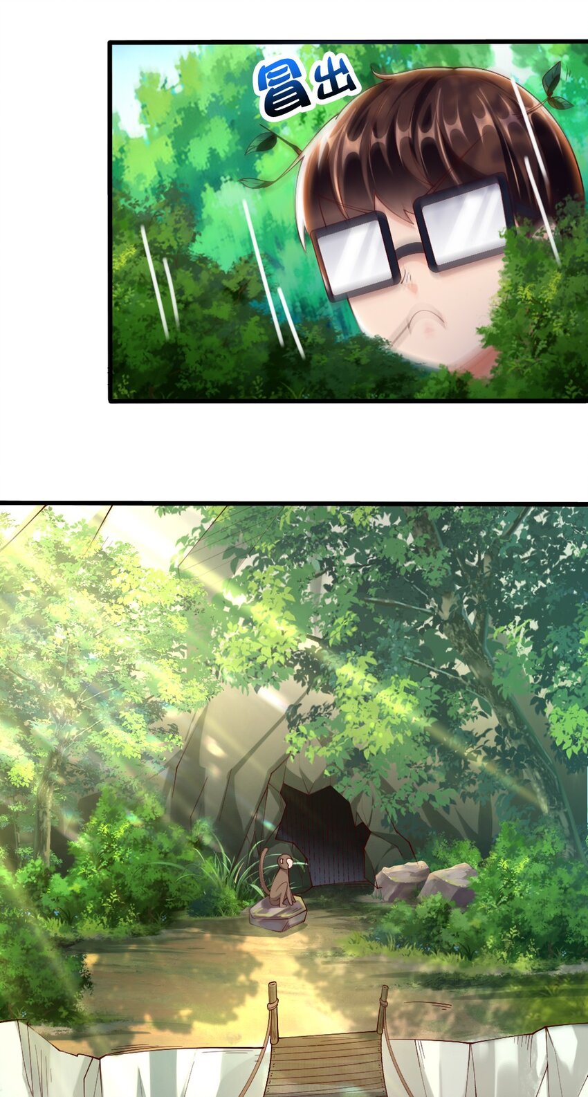 031 耍猴28
