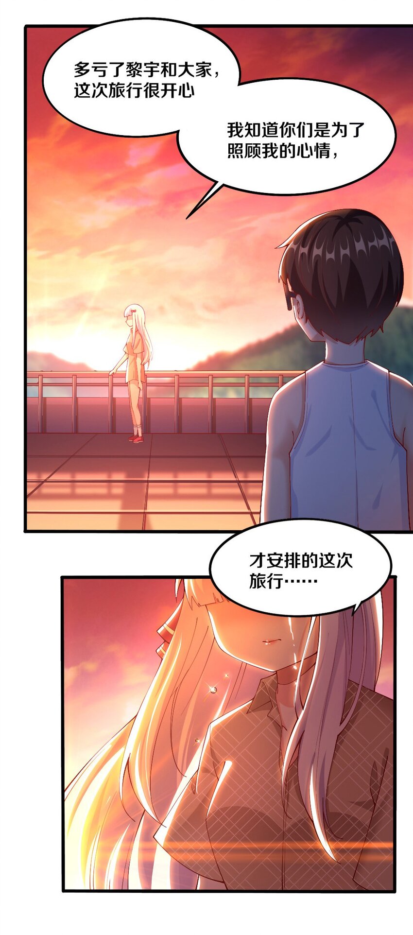 033 新角色登场！冷萝莉鹿泠3