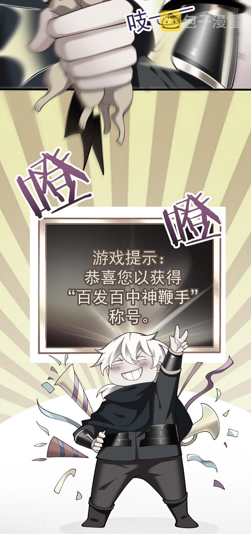 071他追，他逃，他们都插翅难飞30