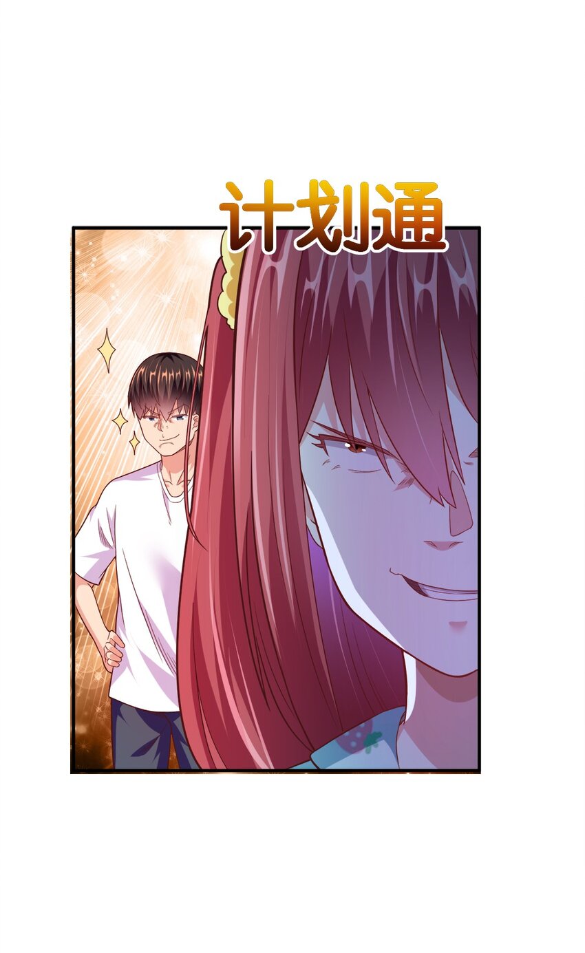 002 美少女……不止一个！109