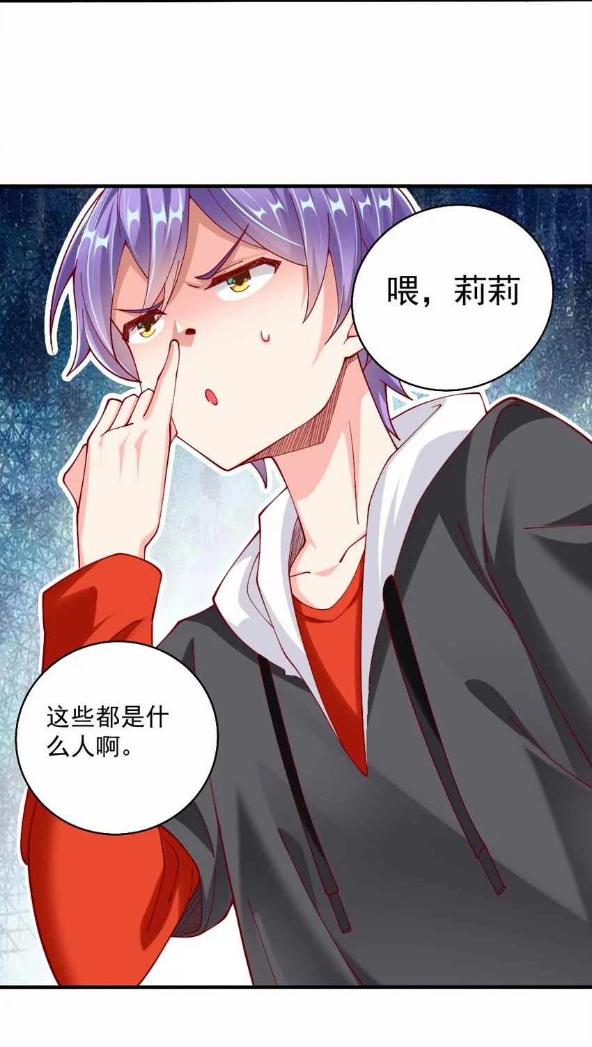 061 强势比跪舔更管用7