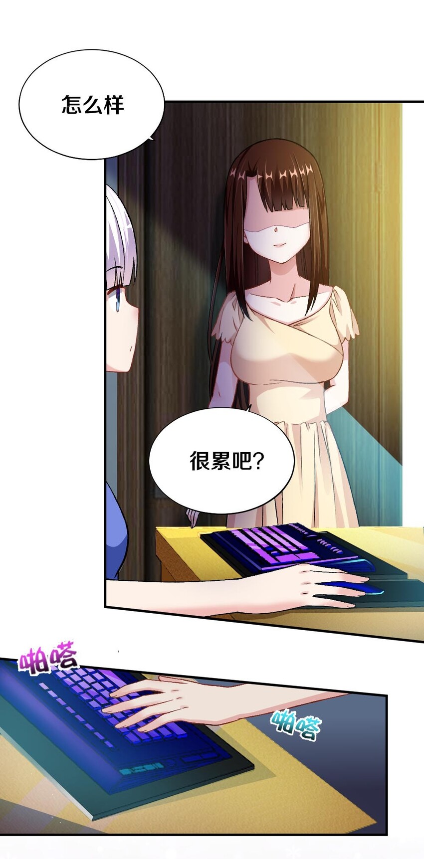 010 甄巧的秘密25
