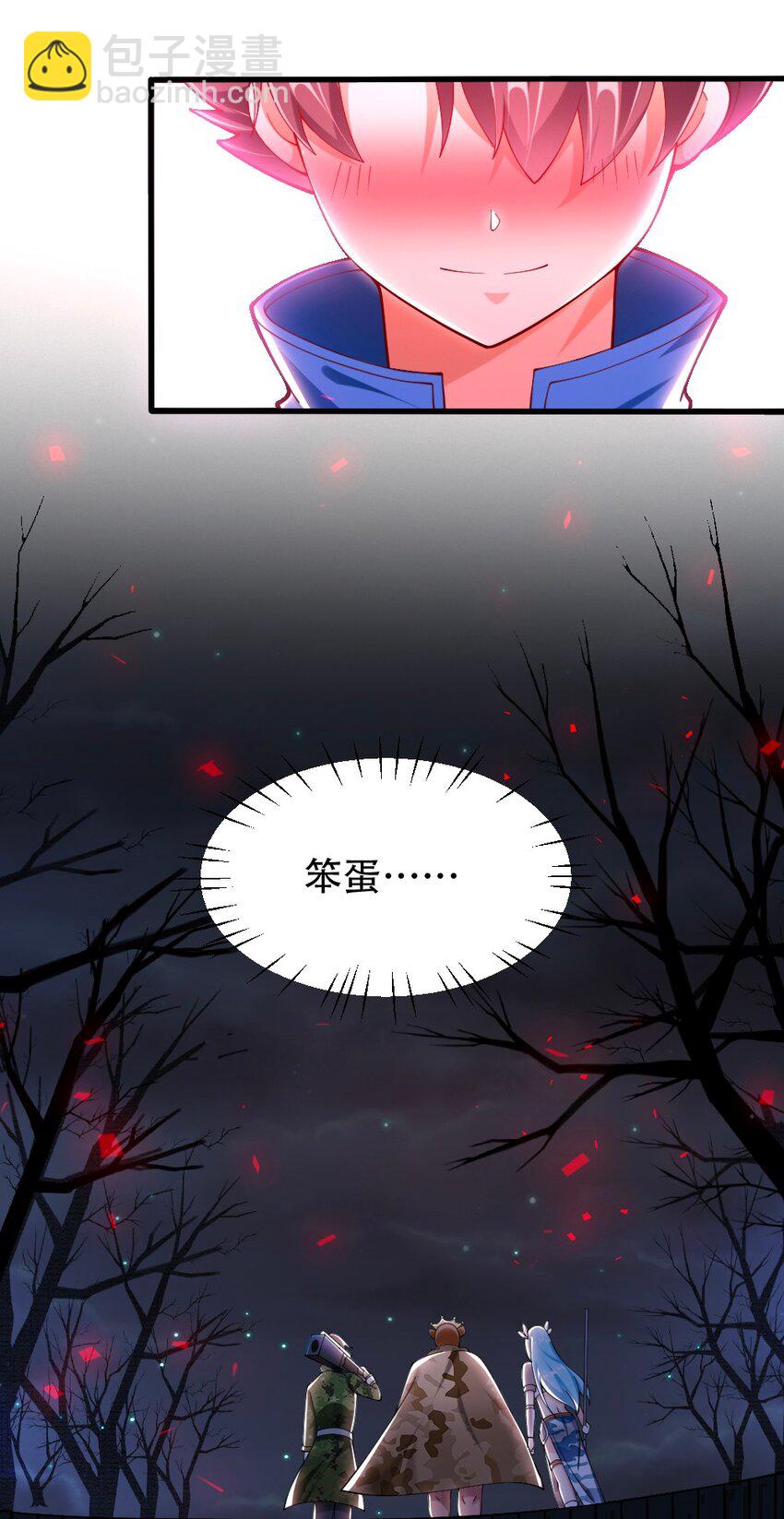 066 镜像世界54
