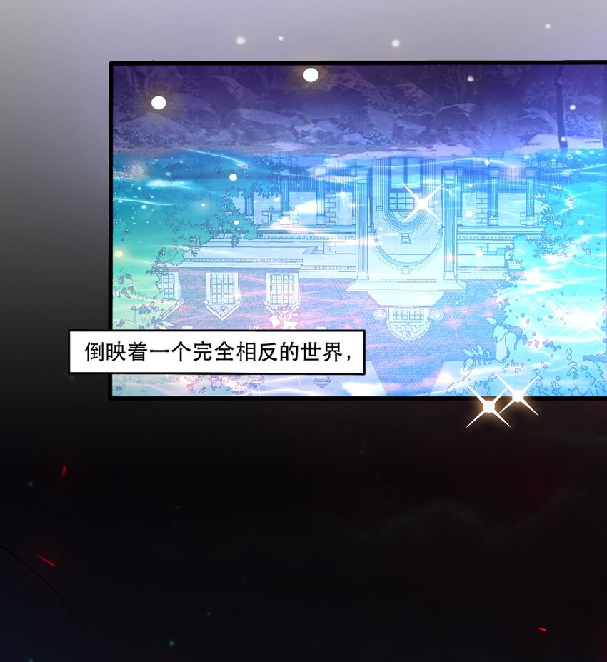 066 镜像世界10