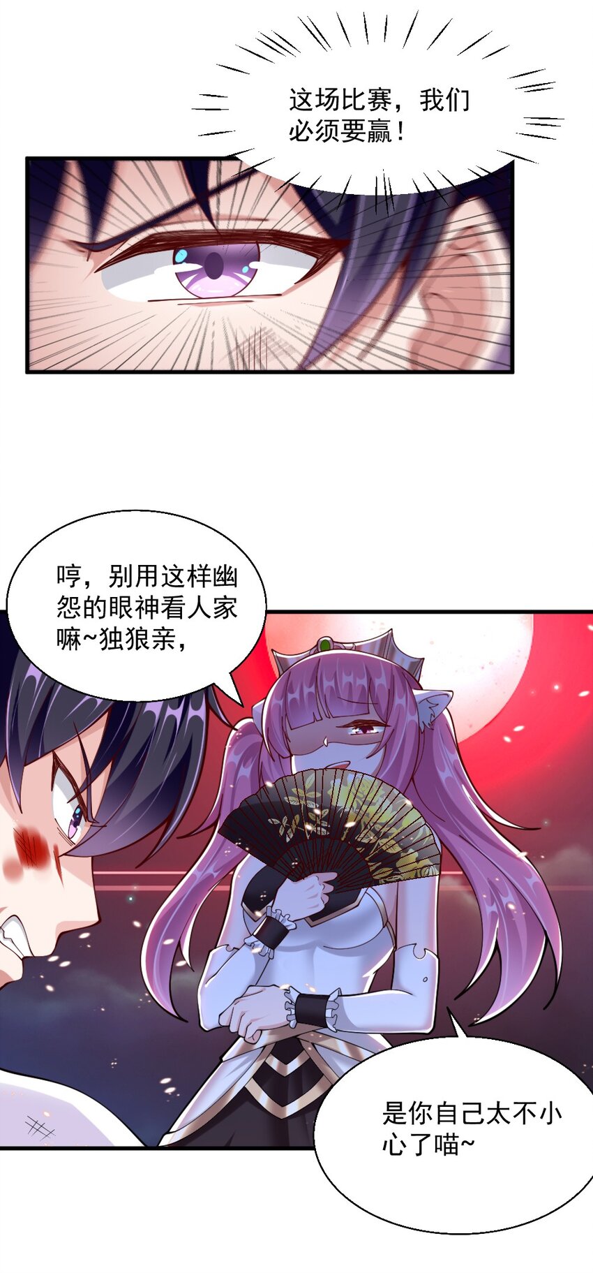 072活下去14