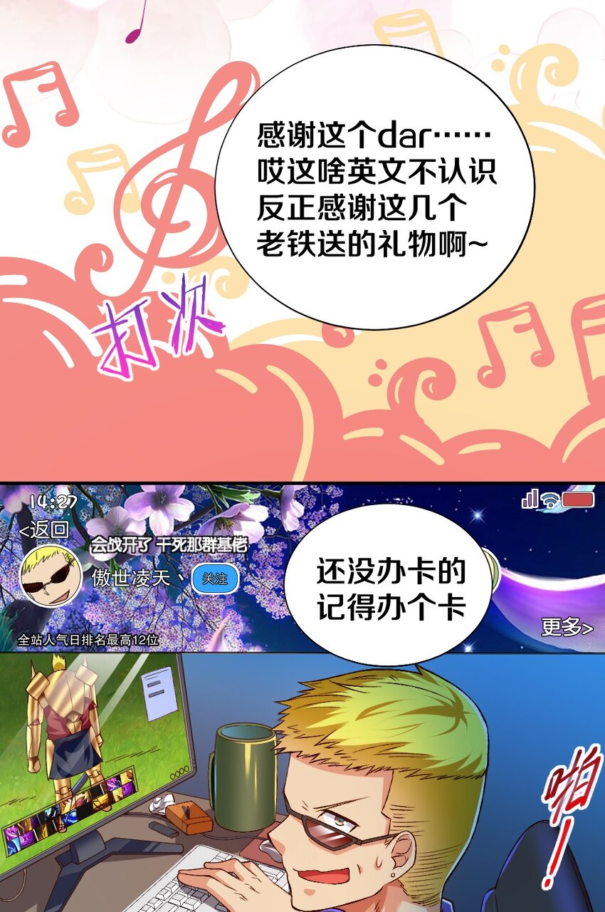 008 想要守护的心情27