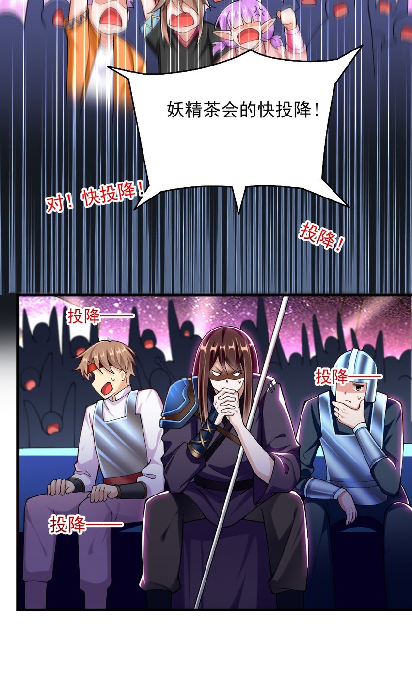 072活下去31